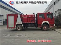 消防车厂家价格