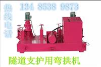 工字钢冷弯机质优价廉精准定位