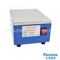供应TE-208退磁器 脱磁器 强力退磁器