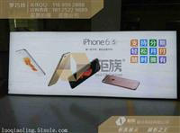 甘肃酒泉高清苹果6Plus卡布灯箱厂家