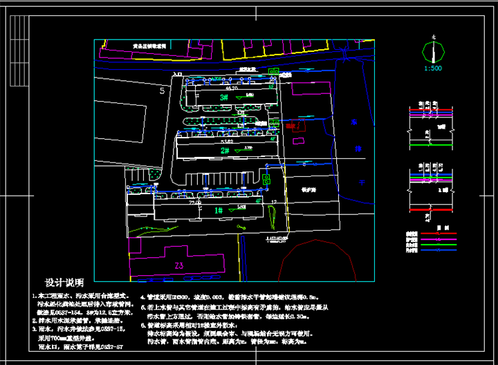 小区外网供热管网