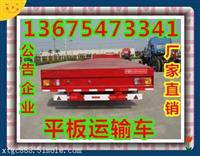 黑龙江省13米挖掘机运输车价格相关消息