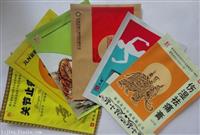 商洛定做生产膏药贴包装袋,可来样加工