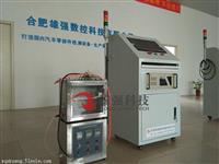 合肥雄强汽车驾驶室内饰件难燃试验台