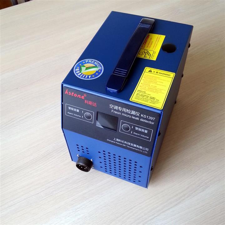 科斯达ks139t汽车空调检漏仪