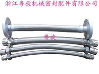 宁波耐高压高温金属软管 
