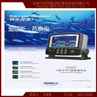 宁禄测深仪DS207