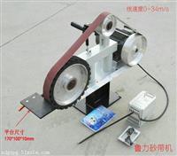 供应无极调速砂带机抛光 磨刀机 DIY砂带机 刀友