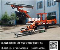 履带式凿岩台车履带式全液压钻车