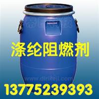 有机磷酸酯阻燃剂FR-510