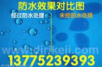 德国鲁道夫无氟防水剂ECO