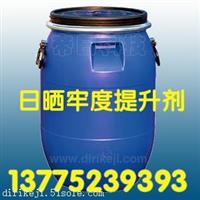 日晒牢度提升剂MC