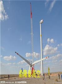 风力发电机组安装运行维护