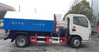 东风牌3吨5吨垃圾车价格
