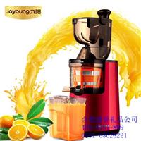 合肥九阳榨汁机批发团购价格