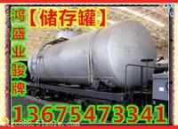 渝北区18方散装水泥罐车不带底盘价格