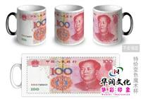 山东变色杯马克杯陶瓷杯生产厂家