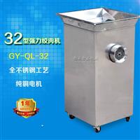 商用高产量碎肉绞肉机 绞肉粒肉末用的机器 绞碎肉做肉丸的机器