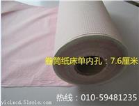 上海市抽取式美容床单质量优拉力好防水防菌