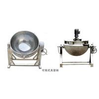 中药浓缩不锈钢夹层锅 中药浓缩夹层锅 夹层锅生产厂家