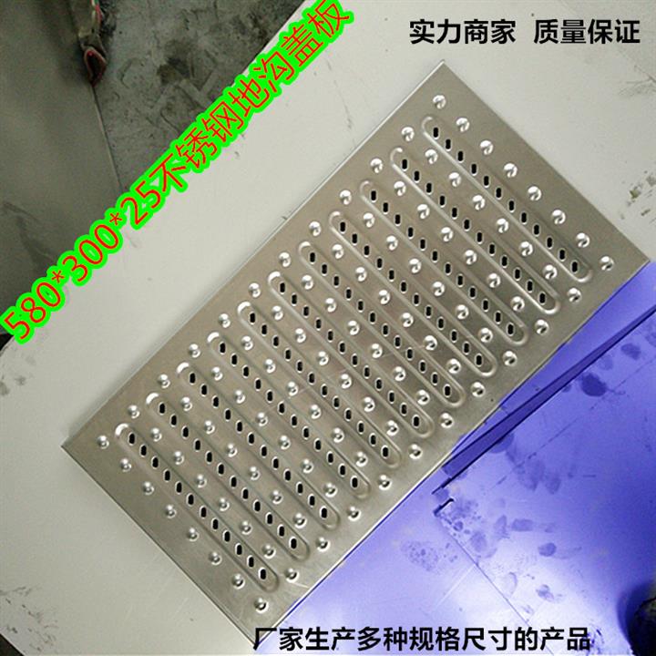 江苏强晟厨房地沟盖板酒店防鼠防滑地沟盖板