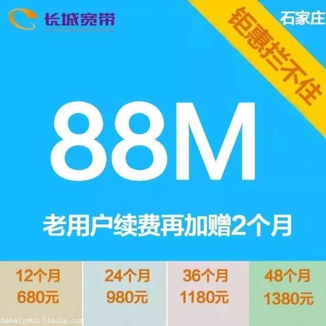 全天候服务