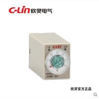 厂家现货供应欣灵ST6P-2时间继电器H3Y-2引进定时器HHS13延时开关