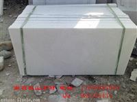 河南南阳雪花白石材板材栏杆料草白玉石料栏杆料板材厂家加工批发