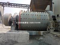 徐州石英砂棒磨机