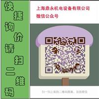 意大利SOLDO限位开关