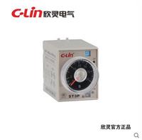 温州供应欣灵ST3PA-C 电子式时间继电器 HHS5-C 通电延时继电器