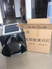 黄闪灯 交通指示灯 信号灯