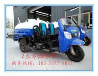 哪里有卖洒水车的总代理商