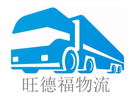 江阴到北海市物流专线 整车运输 专线直达