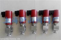 ZCPY船用高压消防电磁阀