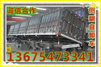 12米侧翻自卸半挂车参数-登陆清河县信息网