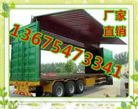 杭锦后旗翼开式半挂车13米五月份行情观察