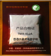 夏季高温不化皮冻粉，皮冻不化添加剂