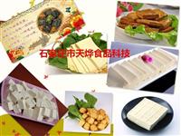 辽宁豆腐结构强化魔芋粉，豆腐保水增加弹性魔芋粉