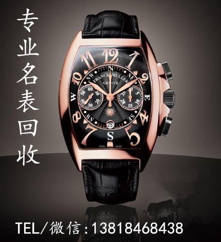 【赤壁法穆兰手表哪里回收_二手法穆兰回收估价】价格,厂家,机械表-搜