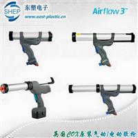 东塑供应气动打胶枪，气动挤胶枪