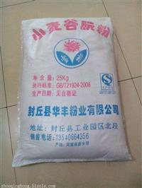 批发钓鱼用拉丝粉