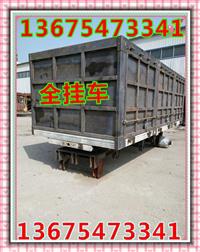 通化市挂车之家怎么样全挂车在国内的现状不容乐观