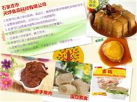 素东坡肉、素鸡、素鸡腿、素手撕肉、素油炸丸子素火腿肠技术原料