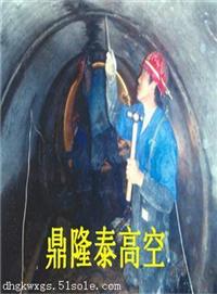 高密市污水池堵漏施工价格