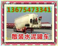 兴城市45方散装水泥罐车价格+钢材上涨报价