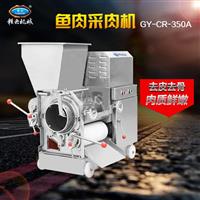 供应自动提取虾肉的机器纯虾肉加工用机器虾肉采肉机