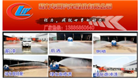小型洒水车价格
