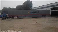 重庆 出口非洲 骨架半挂车出口今年价格 