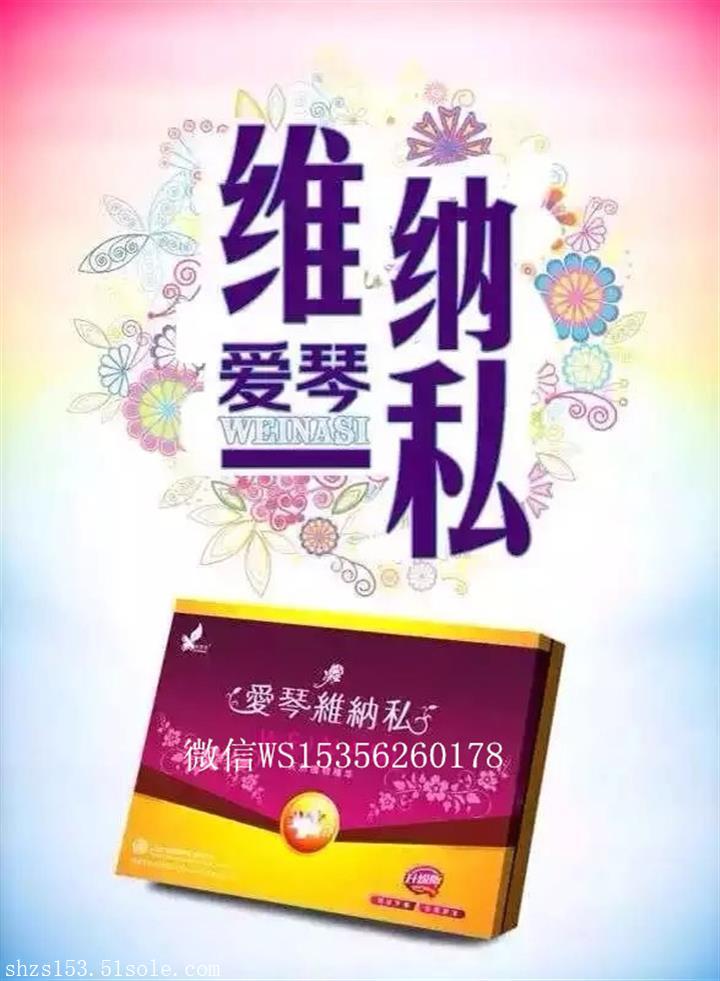 使用爱琴维纳私私护凝胶后,排出豆腐渣样污物,是不是